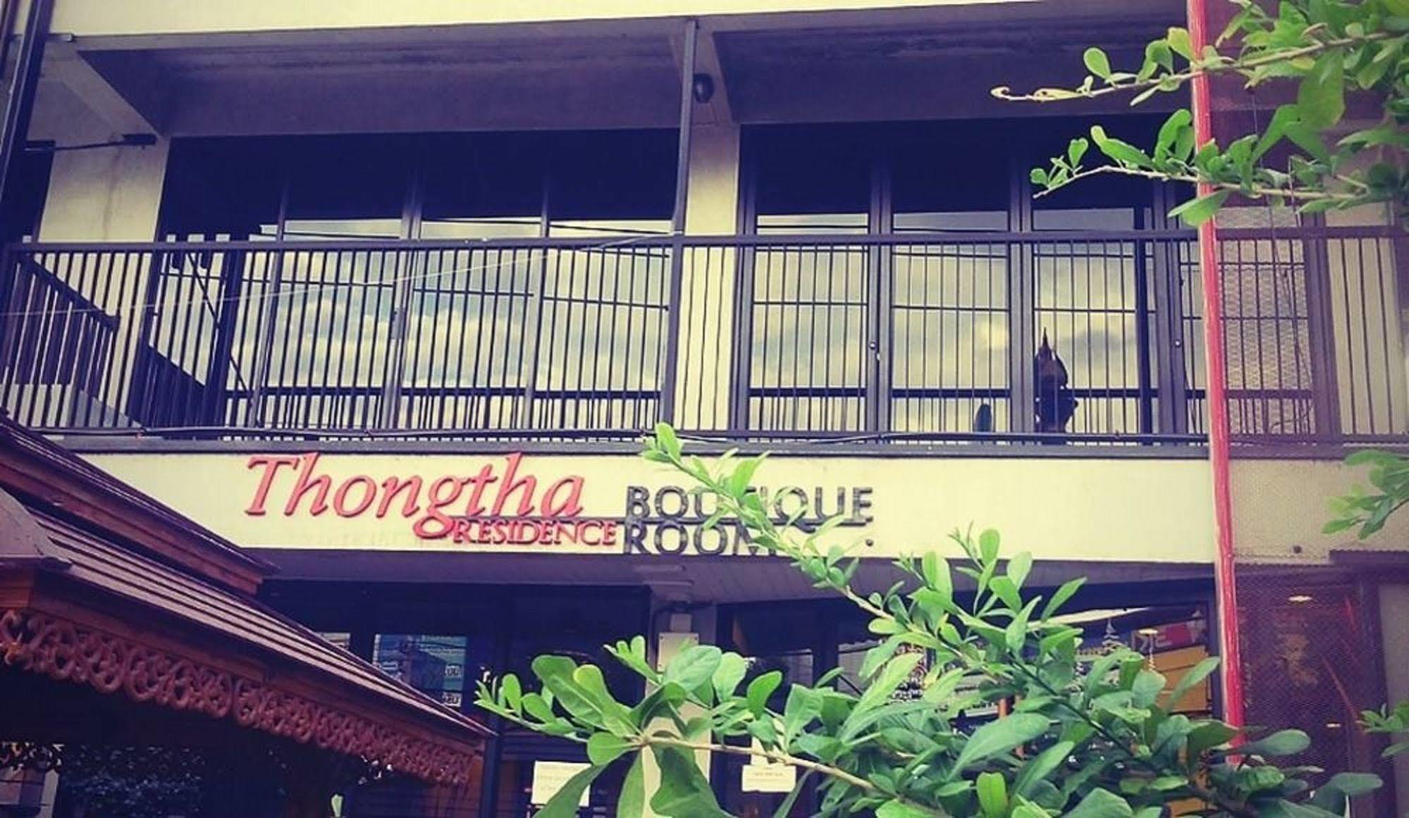 Thongtha Residence - Suvarnabhumi Airport Bangkok Zewnętrze zdjęcie